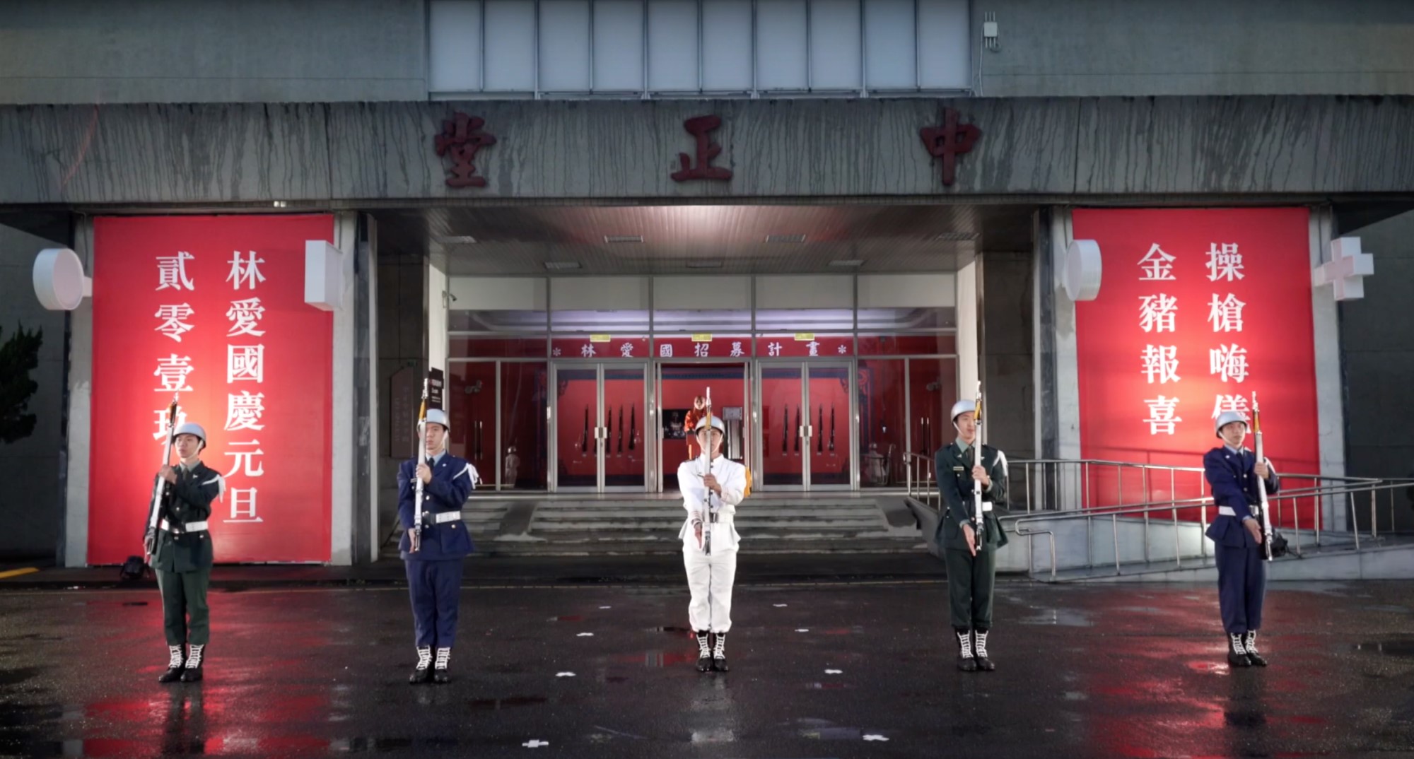 <br>林愛國計畫<p>Where is Ai-Guo Lin