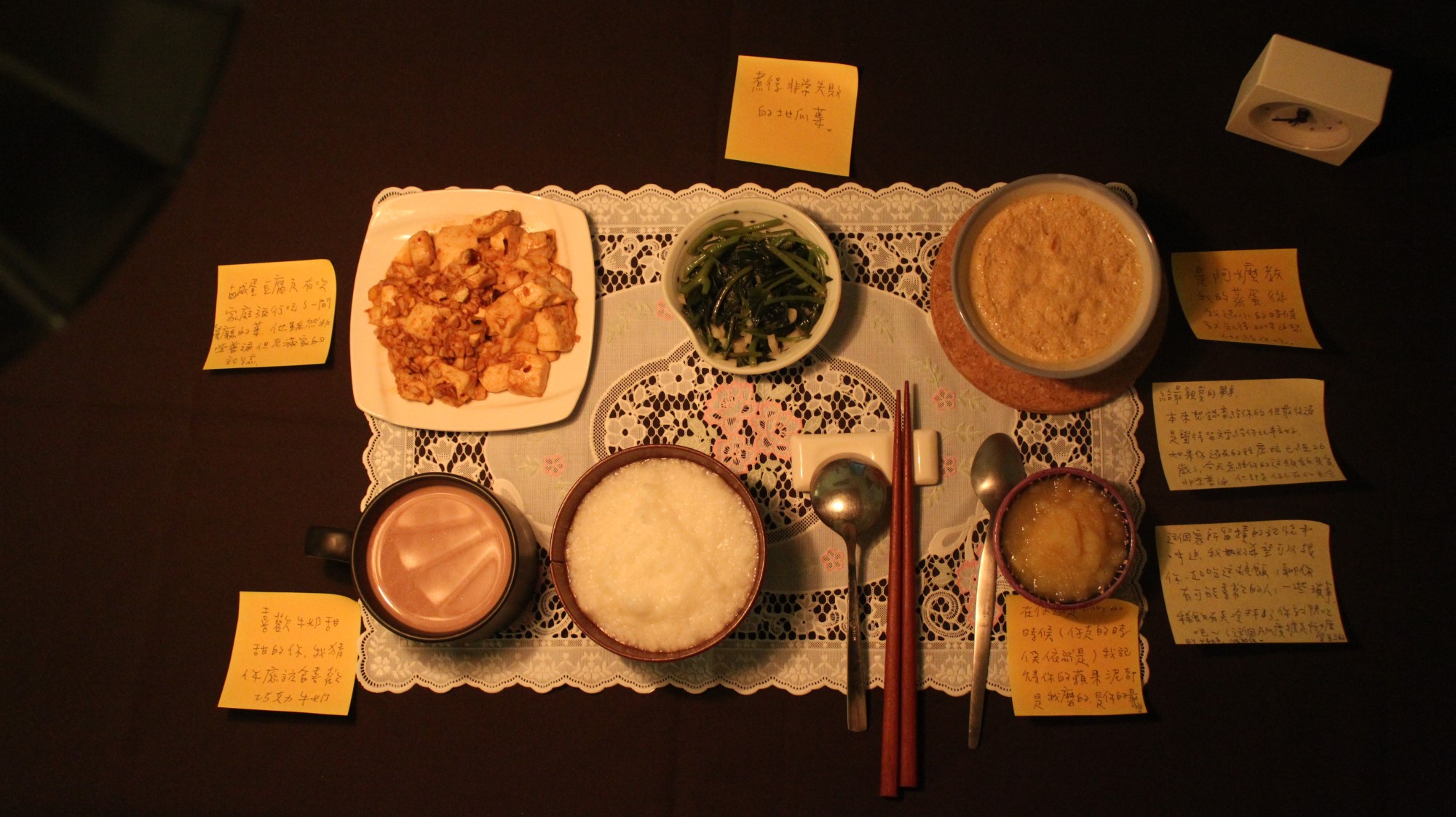 <br>做一頓飯<p>Between Meals